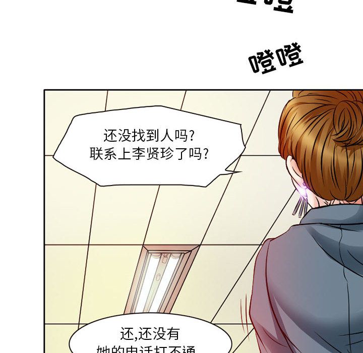 [Manhwa] Dark Love Love, big tits, OL#[80P]-46