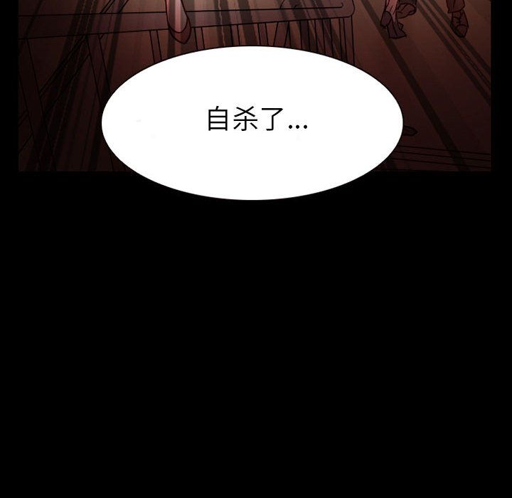 [Manhwa] Dark Love Love, big tits, OL#[80P]-54