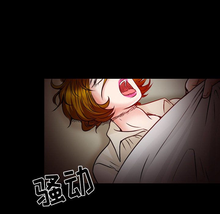 [Manhwa] Dark Love Love, big tits, OL#[80P]-56