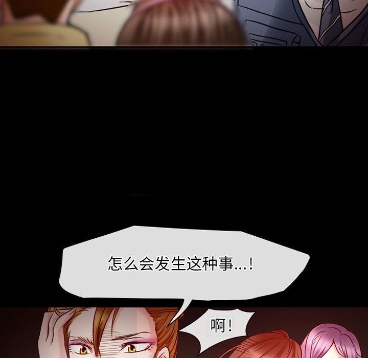 [Manhwa] Dark Love Love, big tits, OL#[80P]-58