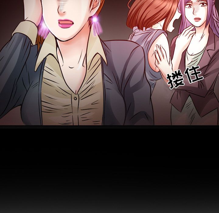 [Manhwa] Dark Love Love, big tits, OL#[80P]-59