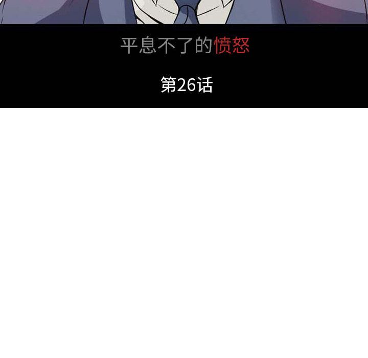 [Manhwa] Dark Love Love, big tits, OL#[80P]-6