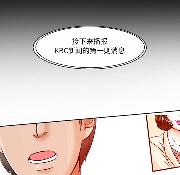 [Manhwa] Dark Love Love, big tits, OL#[80P]-60