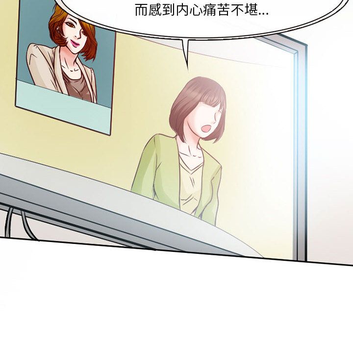 [Manhwa] Dark Love Love, big tits, OL#[80P]-62