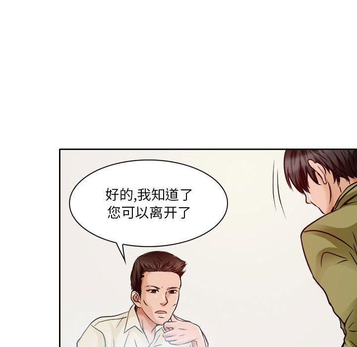 [Manhwa] Dark Love Love, big tits, OL#[80P]-64