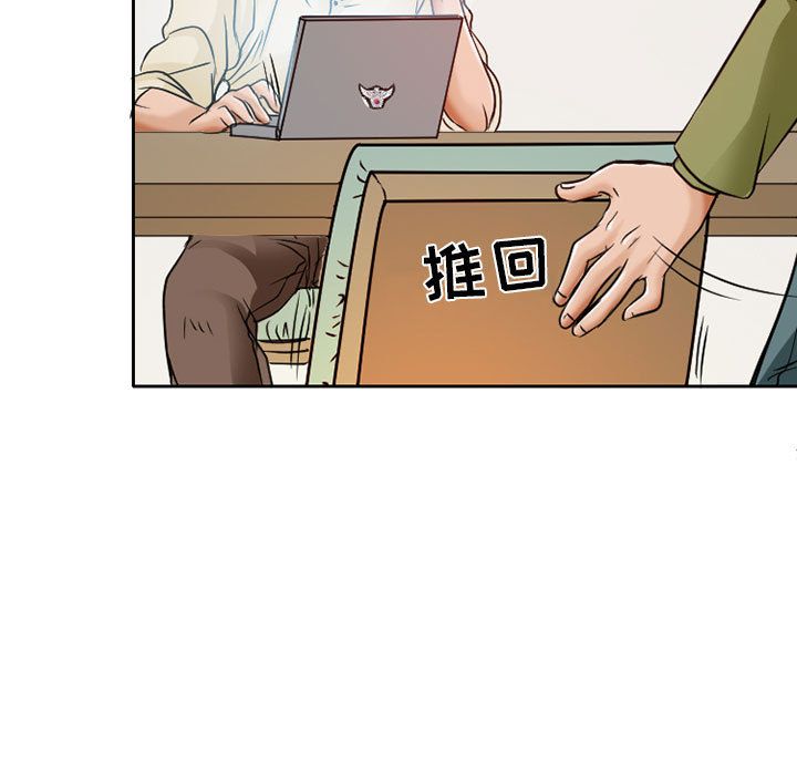 [Manhwa] Dark Love Love, big tits, OL#[80P]-65