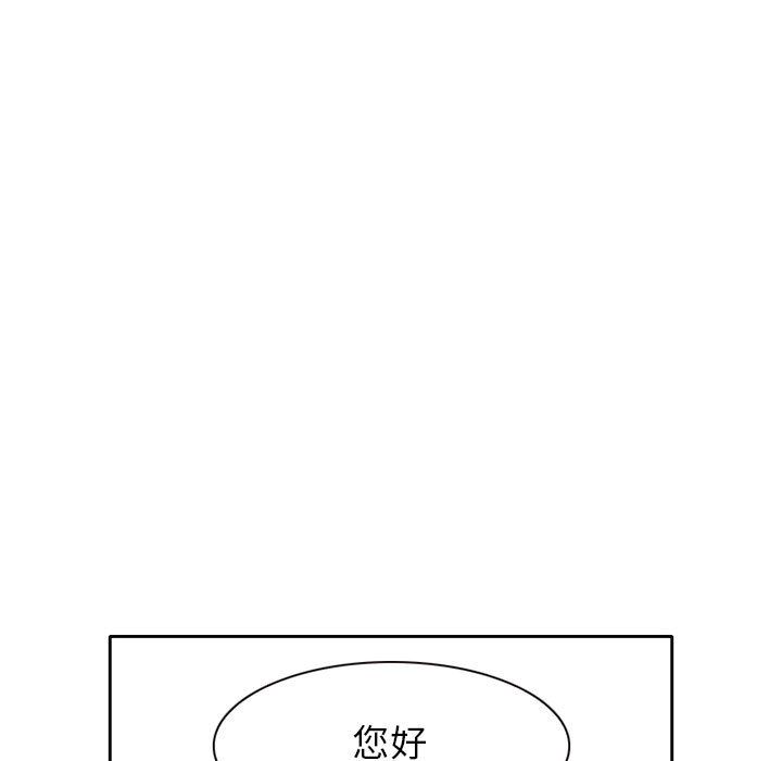 [Manhwa] Dark Love Love, big tits, OL#[80P]-69
