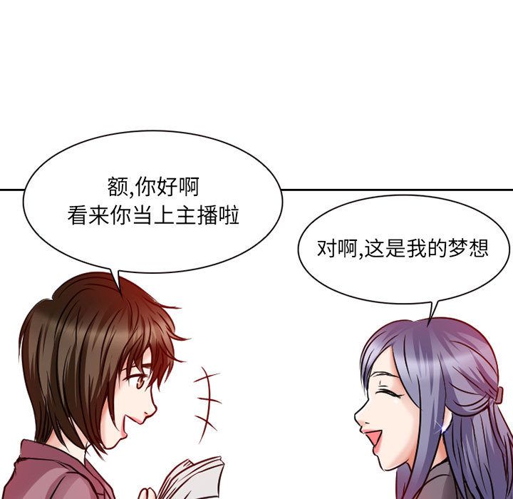 [Manhwa] Dark Love Love, big tits, OL#[80P]-71