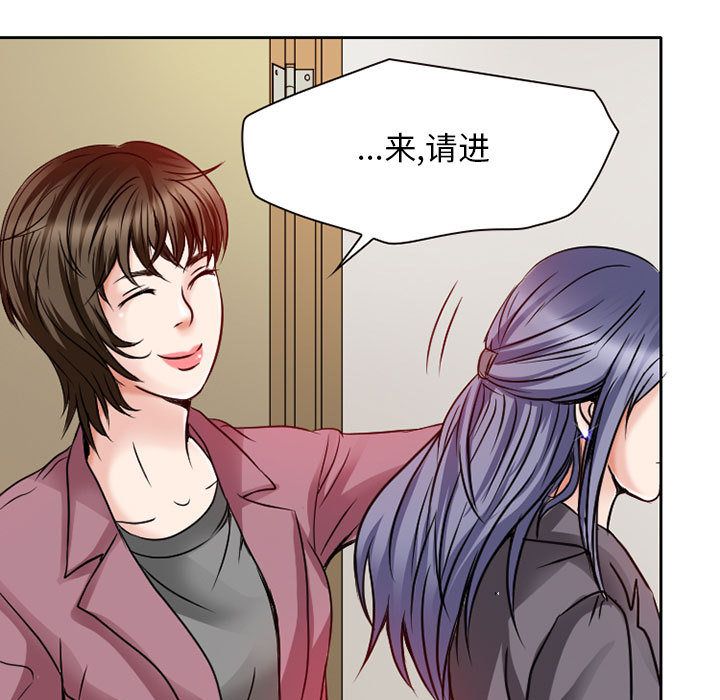 [Manhwa] Dark Love Love, big tits, OL#[80P]-73
