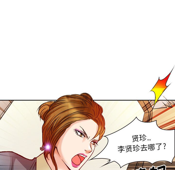 [Manhwa] Dark Love Love, big tits, OL#[80P]-9