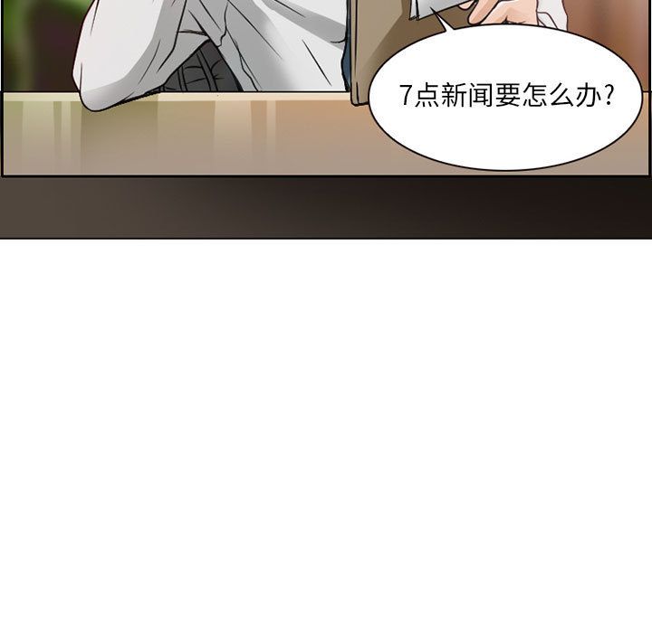 [Manhwa] Dark Love Love, big tits, OL#[74P]-1