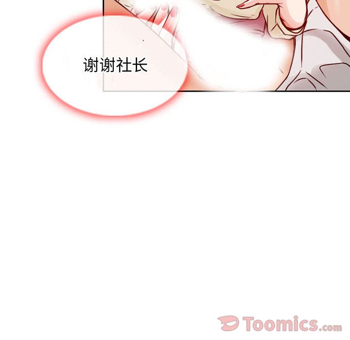 [Manhwa] Dark Love Love, big tits, OL#[74P]-10