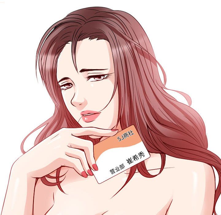 [Manhwa] Dark Love Love, big tits, OL#[74P]-12