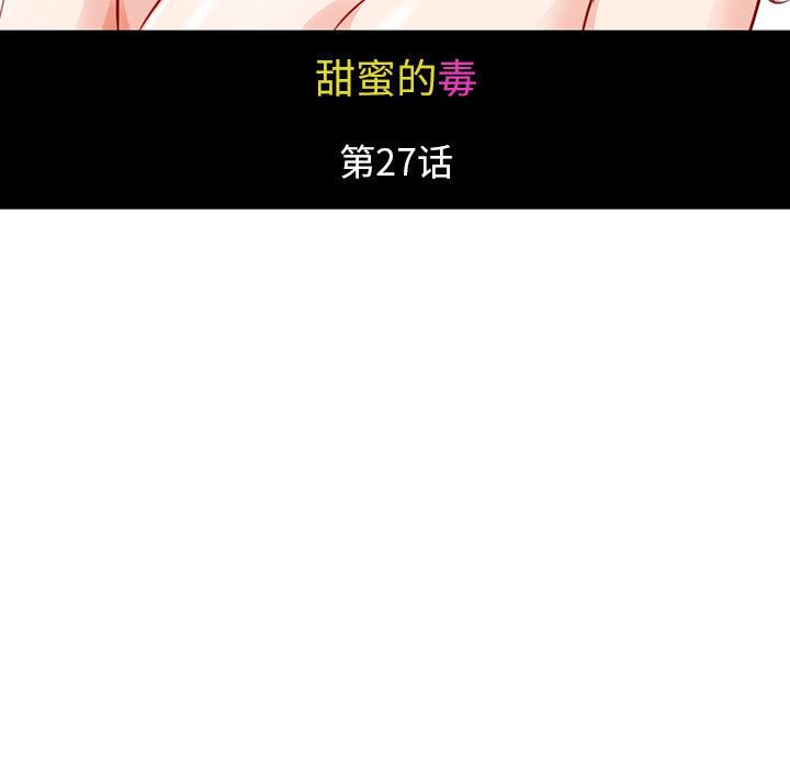 [Manhwa] Dark Love Love, big tits, OL#[74P]-13