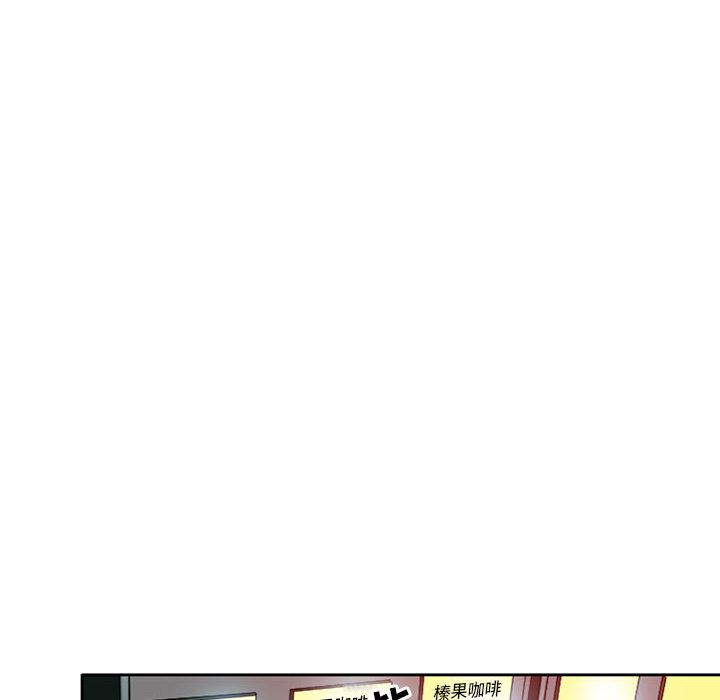 [Manhwa] Dark Love Love, big tits, OL#[74P]-14