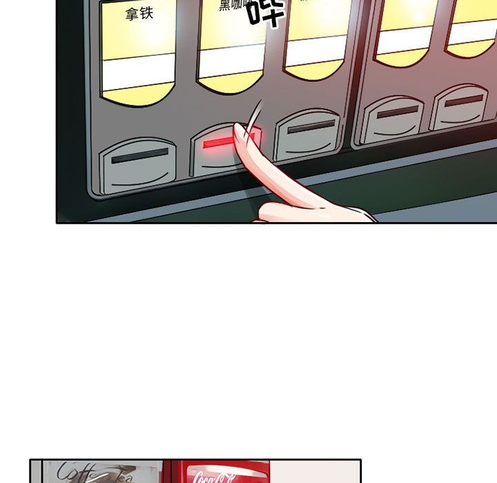 [Manhwa] Dark Love Love, big tits, OL#[74P]-15