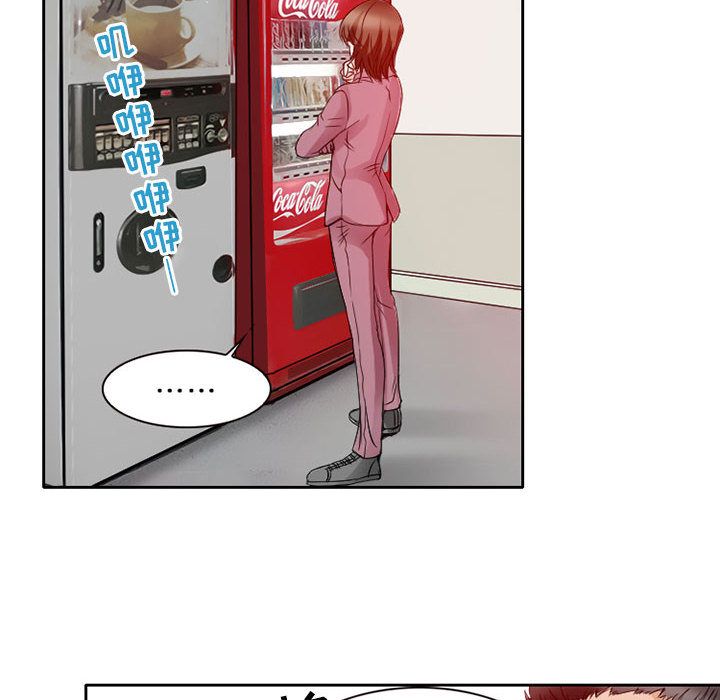[Manhwa] Dark Love Love, big tits, OL#[74P]-16