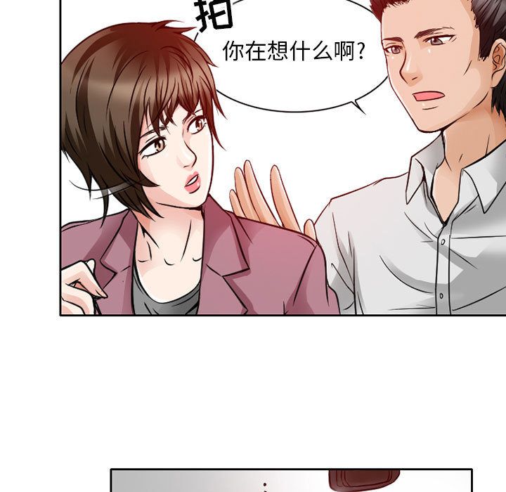 [Manhwa] Dark Love Love, big tits, OL#[74P]-17