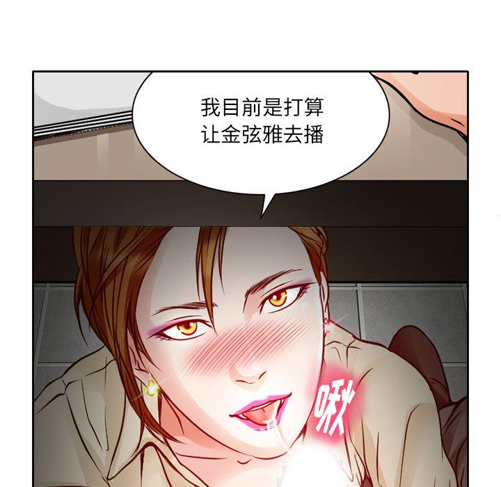 [Manhwa] Dark Love Love, big tits, OL#[74P]-2