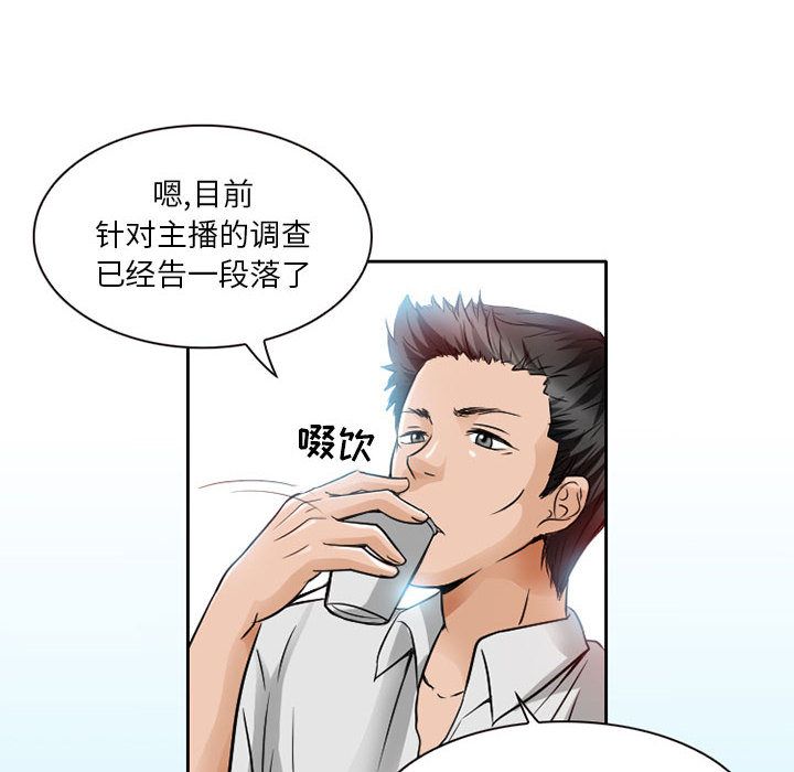 [Manhwa] Dark Love Love, big tits, OL#[74P]-20