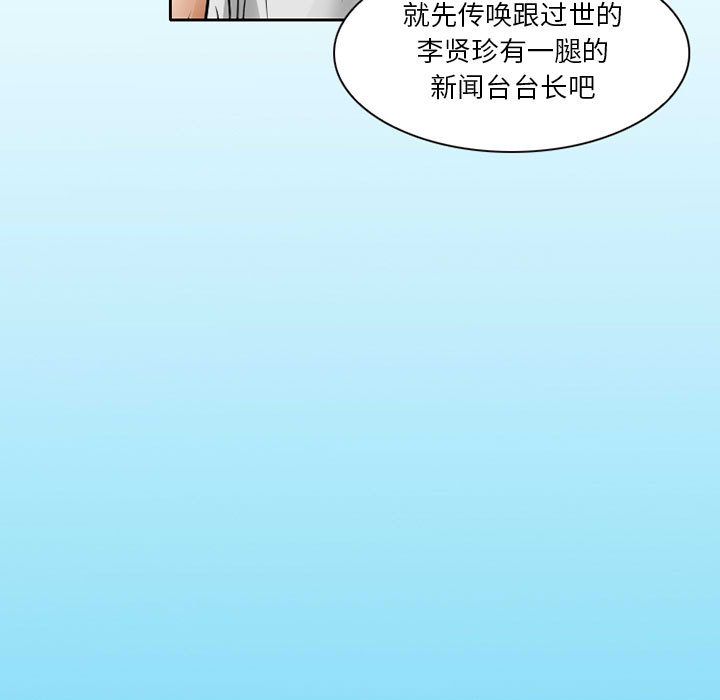 [Manhwa] Dark Love Love, big tits, OL#[74P]-21