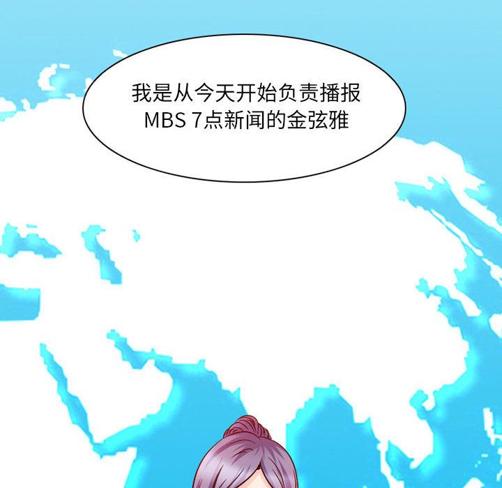 [Manhwa] Dark Love Love, big tits, OL#[74P]-22