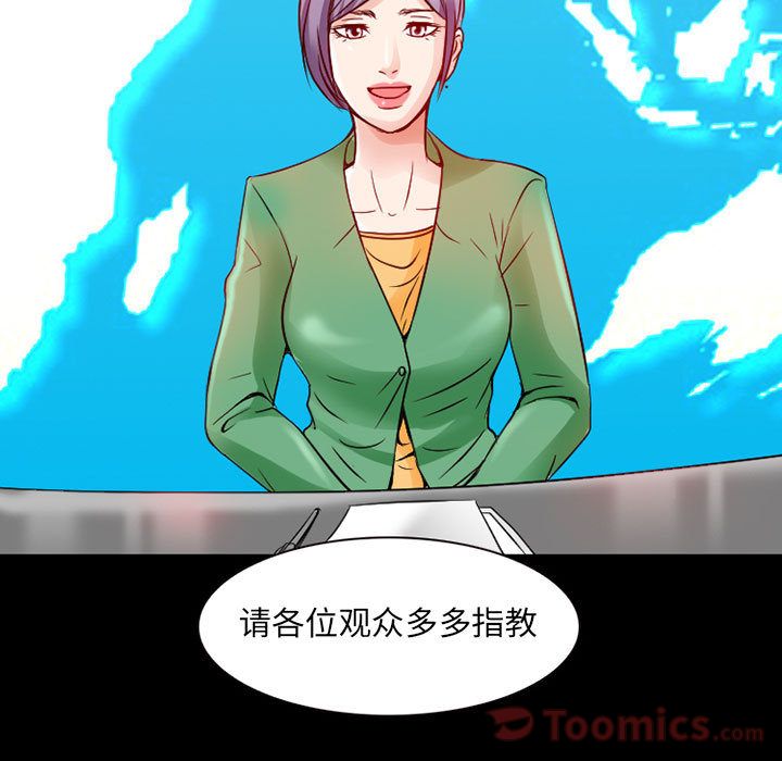 [Manhwa] Dark Love Love, big tits, OL#[74P]-23