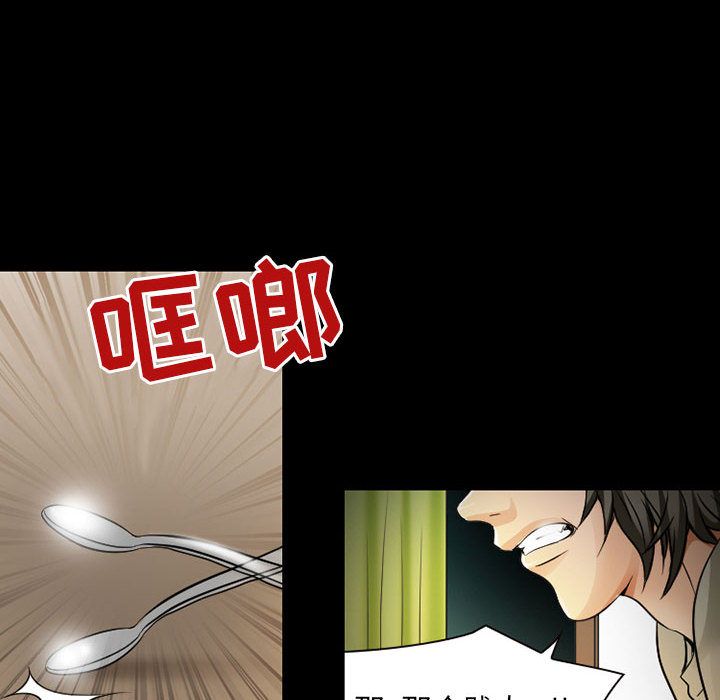 [Manhwa] Dark Love Love, big tits, OL#[74P]-24