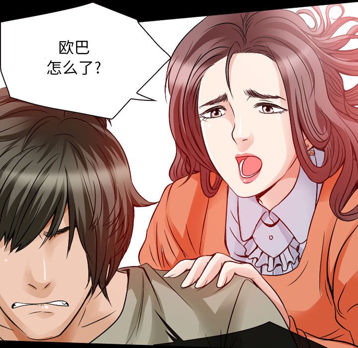 [Manhwa] Dark Love Love, big tits, OL#[74P]-27
