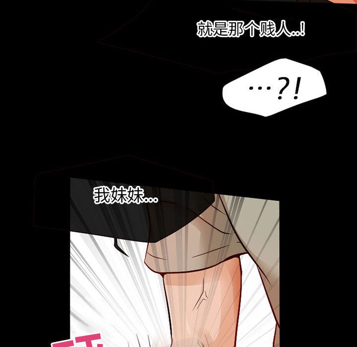 [Manhwa] Dark Love Love, big tits, OL#[74P]-28