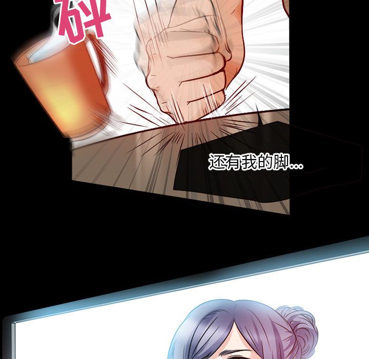 [Manhwa] Dark Love Love, big tits, OL#[74P]-29