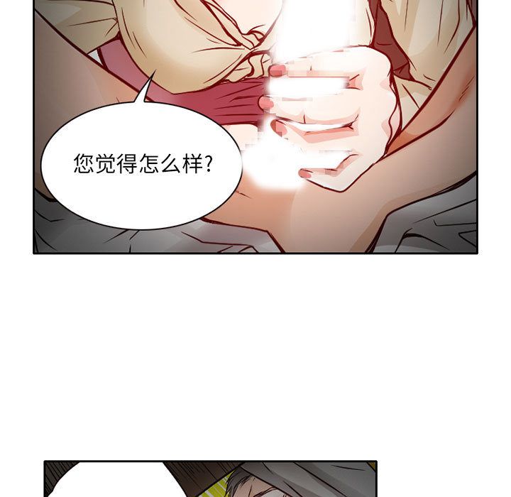 [Manhwa] Dark Love Love, big tits, OL#[74P]-3