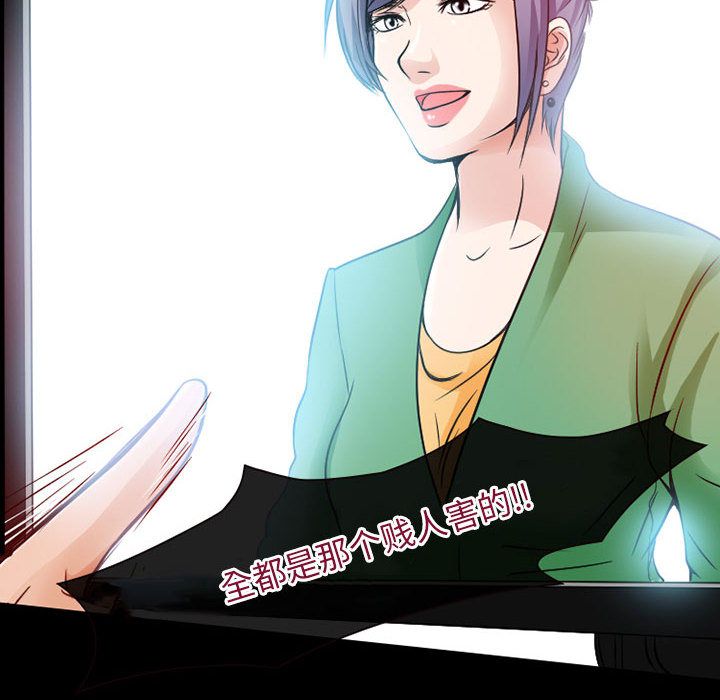 [Manhwa] Dark Love Love, big tits, OL#[74P]-30