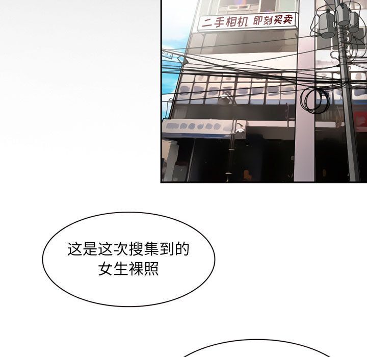 [Manhwa] Dark Love Love, big tits, OL#[74P]-33