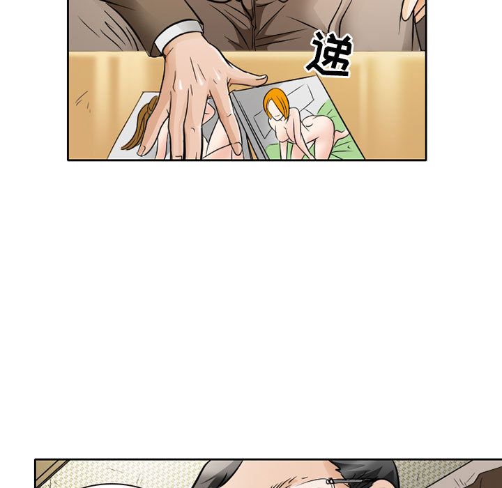 [Manhwa] Dark Love Love, big tits, OL#[74P]-35