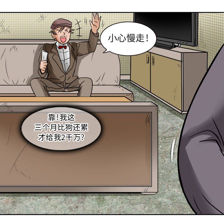 [Manhwa] Dark Love Love, big tits, OL#[74P]-40