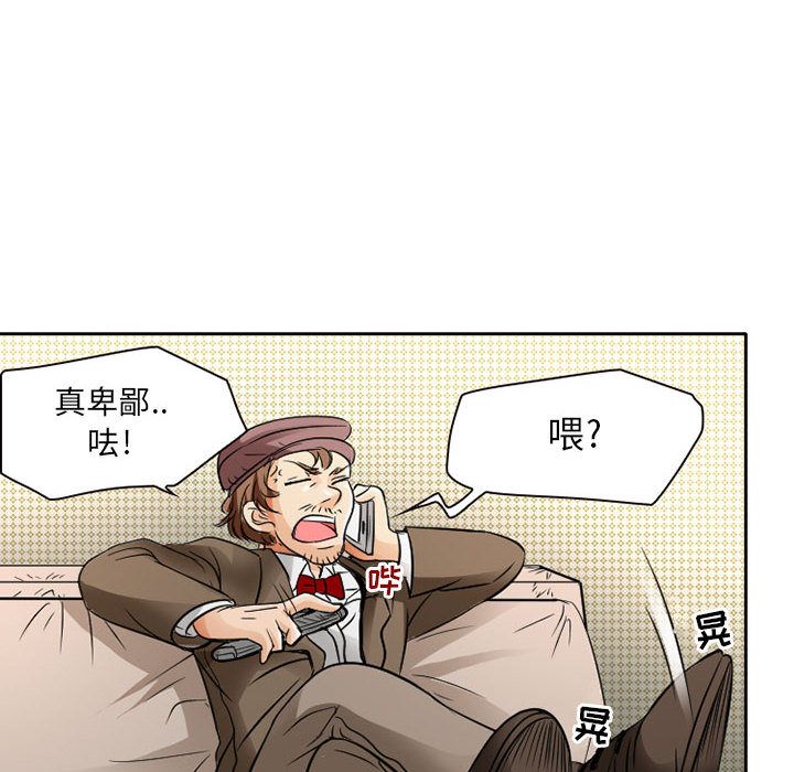 [Manhwa] Dark Love Love, big tits, OL#[74P]-42