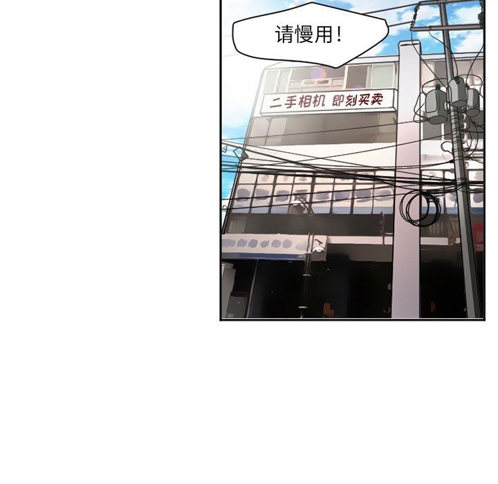 [Manhwa] Dark Love Love, big tits, OL#[74P]-45