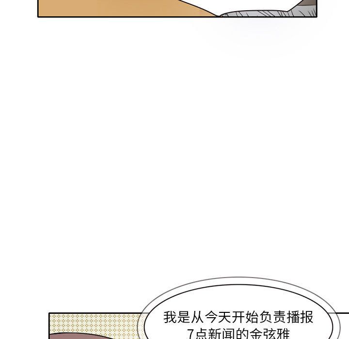 [Manhwa] Dark Love Love, big tits, OL#[74P]-47