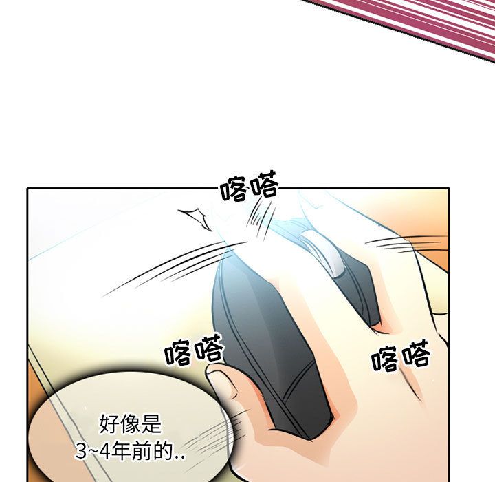 [Manhwa] Dark Love Love, big tits, OL#[74P]-51