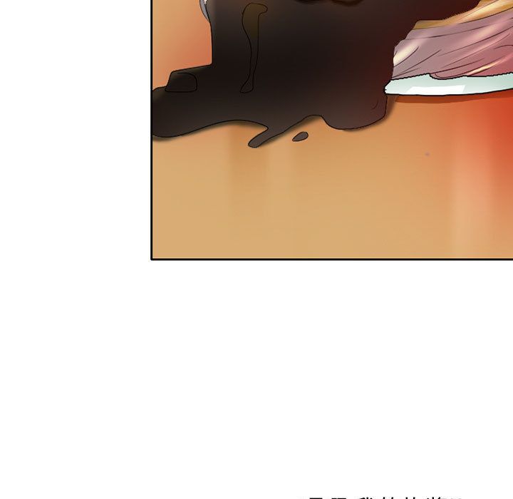 [Manhwa] Dark Love Love, big tits, OL#[74P]-55