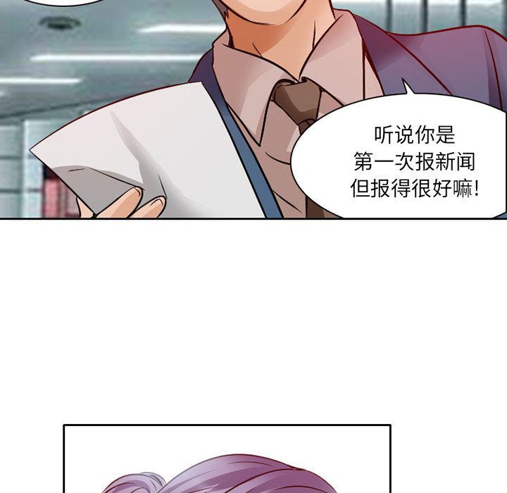 [Manhwa] Dark Love Love, big tits, OL#[74P]-58