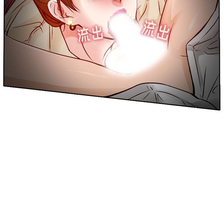 [Manhwa] Dark Love Love, big tits, OL#[74P]-6