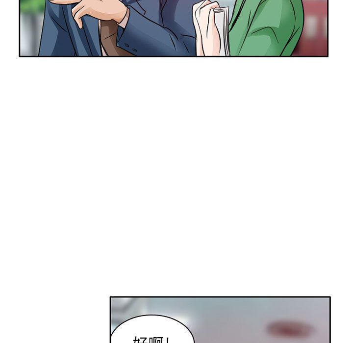[Manhwa] Dark Love Love, big tits, OL#[74P]-61
