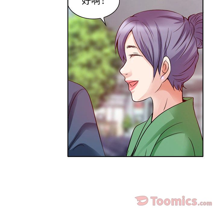 [Manhwa] Dark Love Love, big tits, OL#[74P]-62