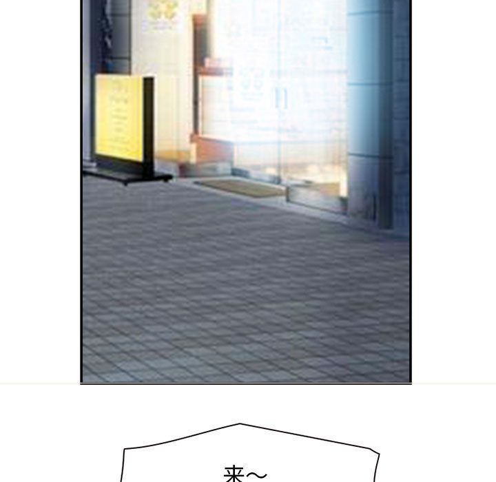 [Manhwa] Dark Love Love, big tits, OL#[74P]-65