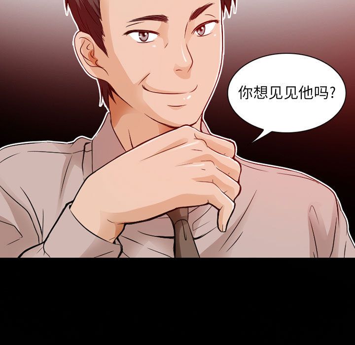 [Manhwa] Dark Love Love, big tits, OL#[74P]-73