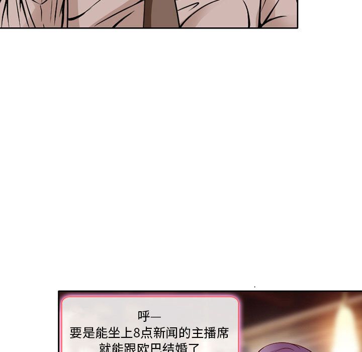[Manhwa] Dark Love Love, big tits, OL#[80P]-1