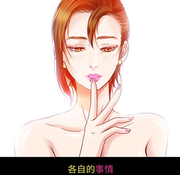 [Manhwa] Dark Love Love, big tits, OL#[80P]-11