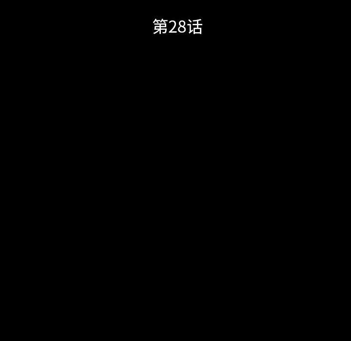[Manhwa] Dark Love Love, big tits, OL#[80P]-12